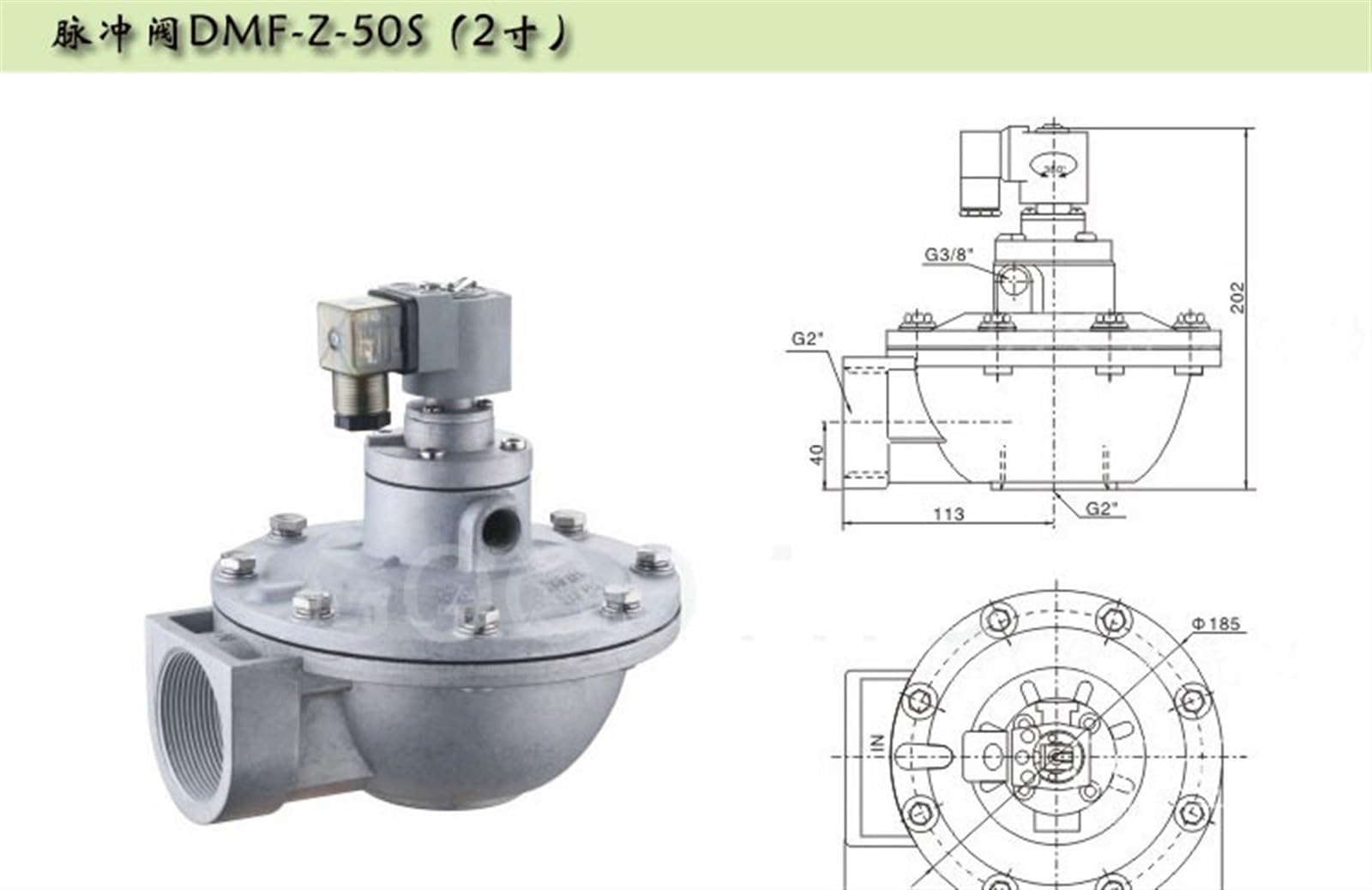 DMF-Z-50S G2inch Right Angle Pneumatic Pulse Solenoid Diaphragm